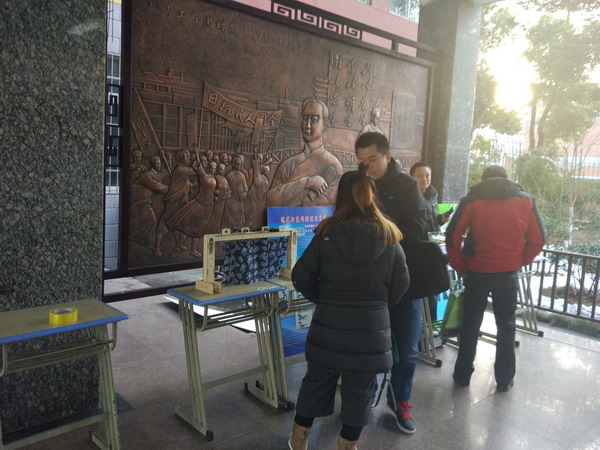 IMG_20180112_170029_缩小大小.jpg